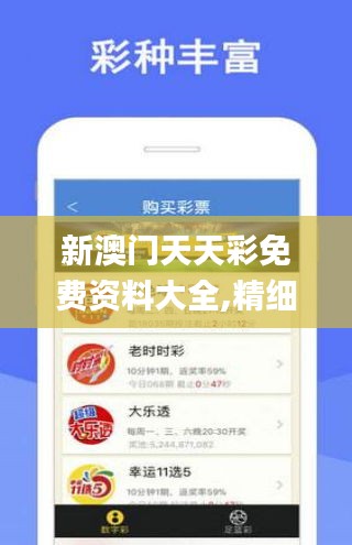 管家婆一码一肖100中奖请全面2释义、解释与落实、构建解答解释落实