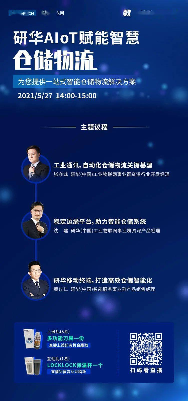 管家澳门一肖大全100准全面释义、构建解答解释落实
