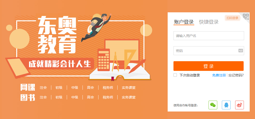 2025正版新奥管家婆香港,警惕虚假宣传,精准解答解释落实
