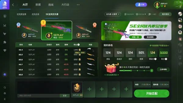 新澳门王中王100%期期中大全的警惕虚假宣传-实时解答解释落实
