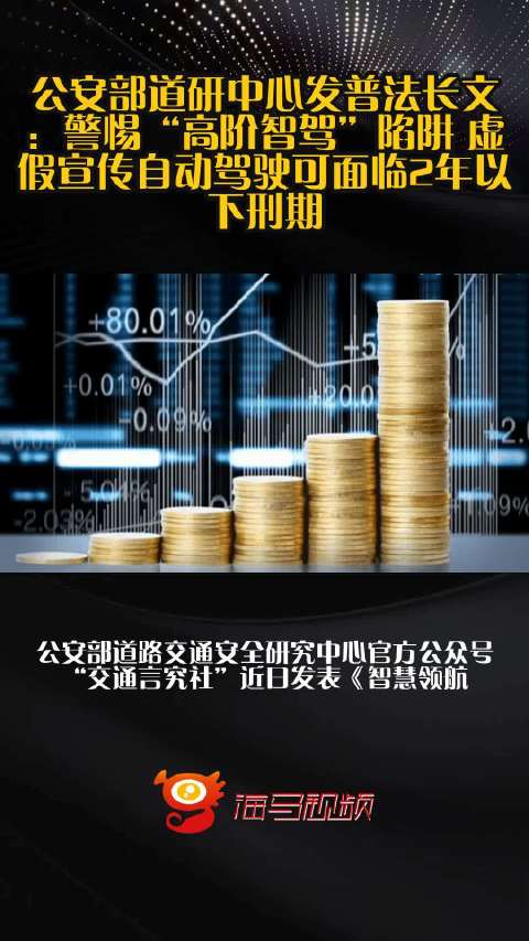 2025澳门特马今期开奖结果是什么全面释义、前沿解答解释落实