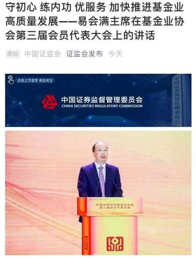 澳门一肖一码一特一挂,警惕虚假宣传落实,深度解答解释落实