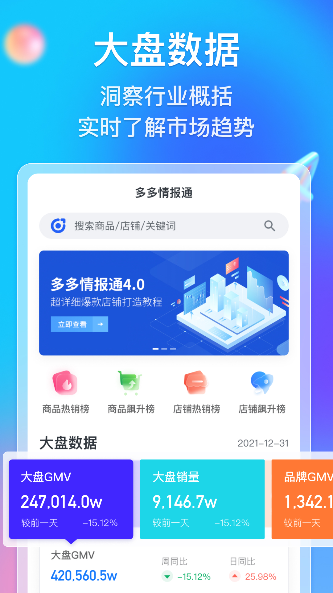澳门最精准正最准正最更新与警惕虚假宣传-全面释义、实时解答解释落实