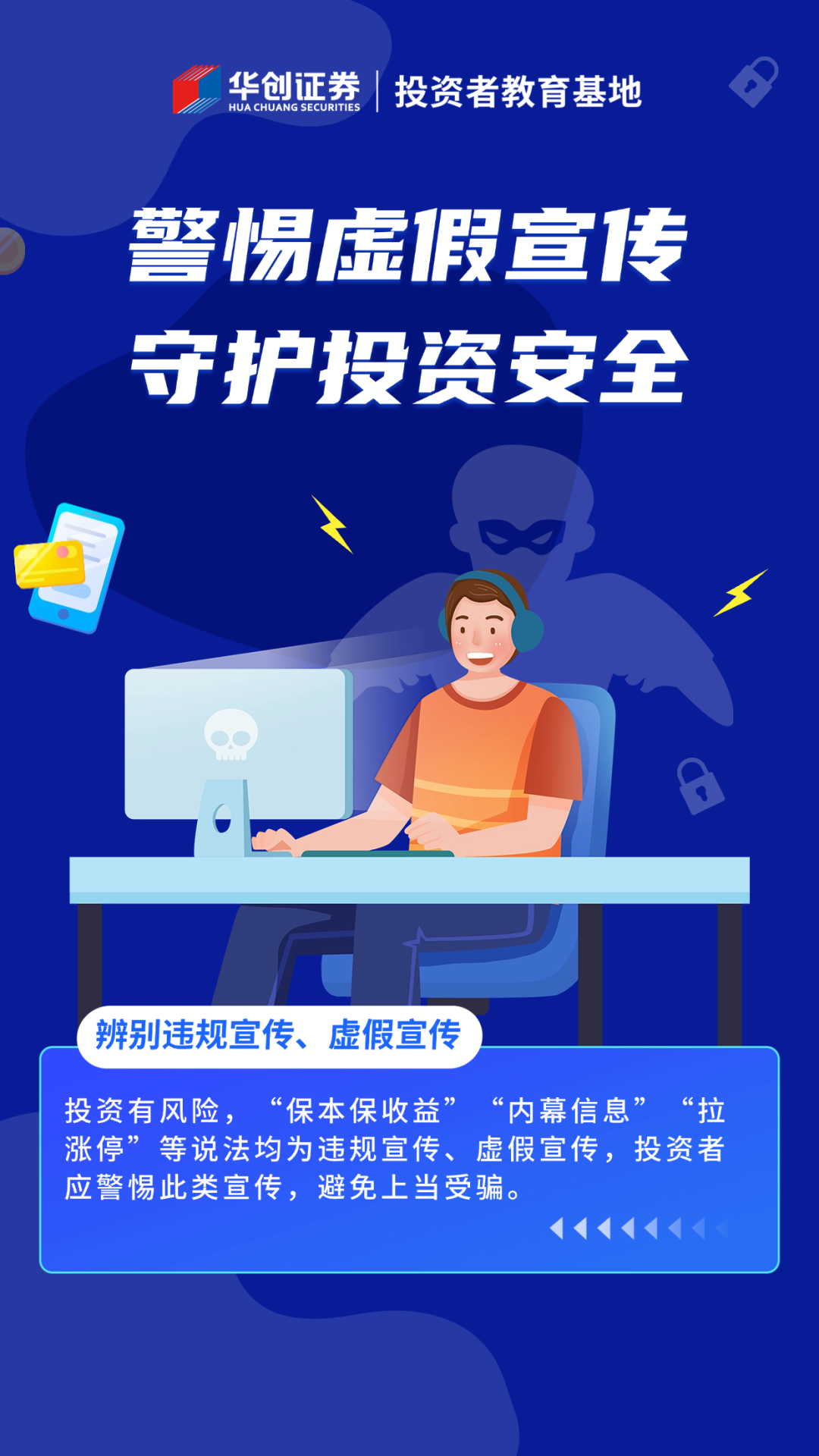 新澳门最准的四肖期期准,警惕虚假宣传-全面释义、解释与落实、精准解答解释落实