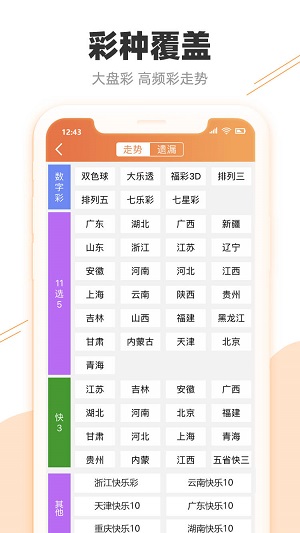 一肖一码100%中仔细释义、解释与落实、构建解答解释落实