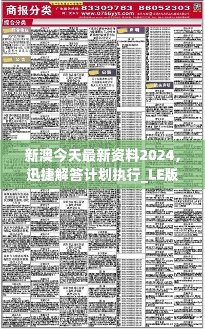 最准一肖一码100%精准的评论请全面2释义、解释与落实、详细解答解释落实
