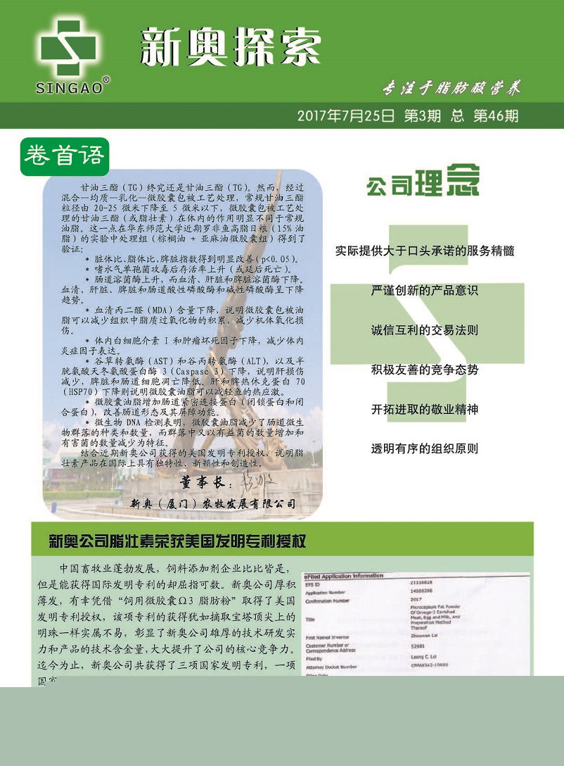 澳门一码一肖一待一中四详细解答、科学解答解释落实