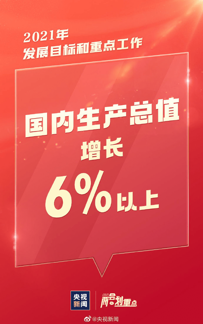 4949澳门今晚上开奖详细解答、解释与落实、实证解答解释落实