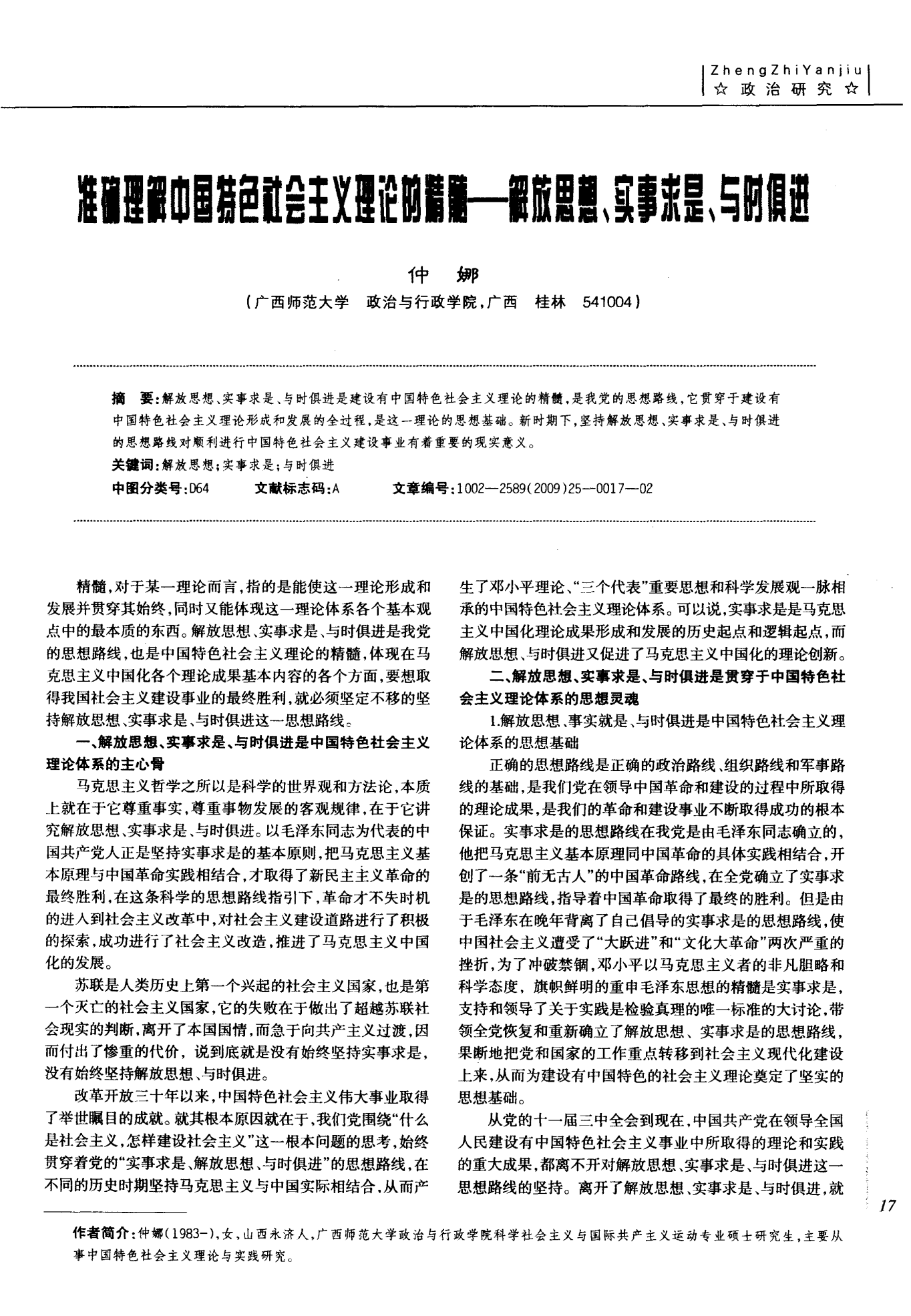澳门一码一肖一特一中‘1‘的警惕虚假宣传-前沿解答解释落实