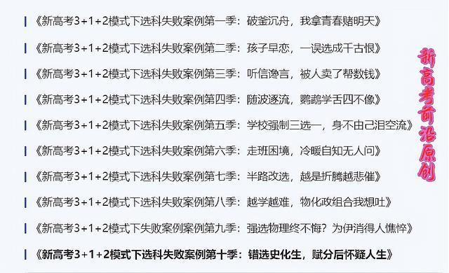 118澳门免费开奖大全的警惕虚假宣传-全面释义、解释与落实、时代解答解释落实
