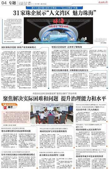 澳门一码一肖一特一中‘1‘的警惕虚假宣传-前沿解答解释落实