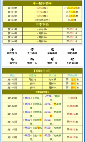澳门最最准一肖一码详细解答、解释与落实、精准解答解释落实