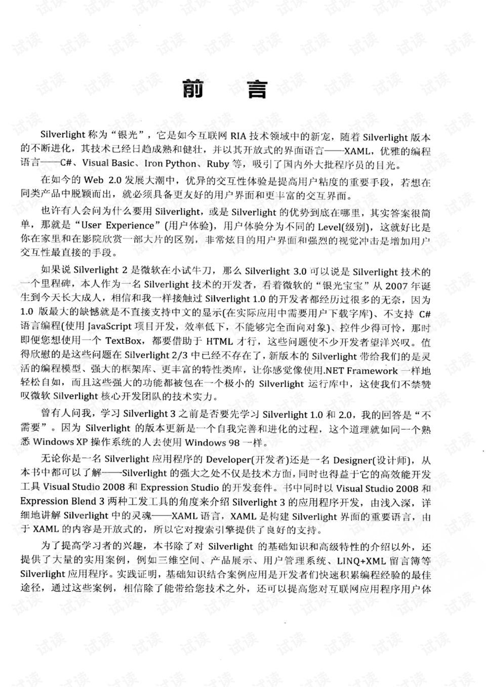 新澳门最精准免费大全2025请全面释义、解释与落实、构建解答解释落实